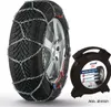 A tire with snow chains attached, next to its storage case. Produktbild-Vorschau