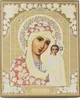 Gottesmutter Von Kazan Holz Ikone 10x12cm christlich Produktbild-Vorschau 1