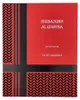 Swiss Arabian Shumoukh Al Ghutra, Eau de Parfum en spray Vista previa de la imagen del producto 3