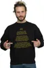 Star Wars - "A New Hope Opening Crawl" Sweatshirt für Produktbild-Vorschau 2