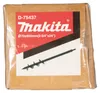 Šnek Makita 70 x 600 x 200 mm šestihranný ( D-75437 ) Náhled obrázku produktu 5