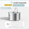 Fontanna do picia dla kotów, automatyczna, ze stali Podgląd zdjęcia produktu 3