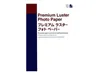 Epson Premium Luster Photo Paper, DIN A2, 250g/m², 25 Podgląd zdjęcia produktu 4