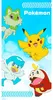 Toalla de Pokémon, Generación 9, para playa o piscina, Vista previa de la imagen del producto 2