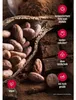 Chocolat noir 75% de cacao avec xylitol sans sucre ajouté Voir les images du produit 4