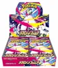 Pokemon Mega Symphonia M1S Booster Japanisches Booster Pack Produktbild-Vorschau 2