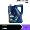 Mannol 2-taktný univerzálny 4 litre Náhľad obrázku produktu 3