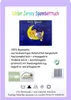 Jersey Kinder Spannbettlaken 60x120 cm - 70x140 cm Flieder Produktbild-Vorschau 2