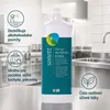 Dezinfekcia povrchov, Plošná dezinfekcia, Dezinfekčný Náhľad obrázku produktu 3