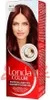 Londa, Barva vlasů 66/5 Light Chestnut Náhled obrázku produktu 2