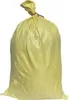 25x Schwerlastsack Gewebesack Hochwassersack Getreidesack Produktbild-Vorschau 1
