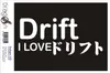 Aufkleber / Autoaufkleber - JDM / Die cut / Auto / OEM - i Produktbild-Vorschau 1