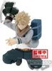 My Hero Academia Bravegraph Statue Katsuki Bakugo Vol. 3 12 Podgląd zdjęcia produktu 6