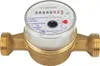 A water meter with brass fittings and a clear display. Anteprima dell’immagine prodotto