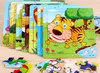 Puzzle di legno in cornice Scimmia puzzle educativo Anteprima dell’immagine prodotto 3