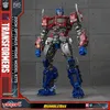 Transformers: Kit di modellismo in plastica della serie AMK Anteprima dell’immagine prodotto 1