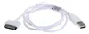subtel Datenkabel USB (1m) kompatibel mit iPad 1 Gen. - Produktbild-Vorschau 2