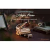 puzzle 3D en bois Piano mécanique magique, 223 pièces, Voir les images du produit 5