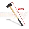 Hammer mit Holzstiel 90 cm 8 kg Produktbild-Vorschau 11