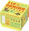 110% Gehirnjogging Produktbild-Vorschau 1