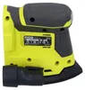 Ponceuse vibrante RYOBI - 3149022 Voir les images du produit 6