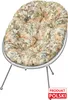 A floral patterned cushion chair with metal legs on a white background. Produktbild-Vorschau