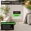 Brandson Anti Schimmel Heizung 50 W, Infrarotheizung aus Produktbild-Vorschau 4