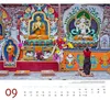 Tibet 2027 Produktbild-Vorschau 14
