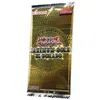A single booster pack for the Yu-Gi-Oh! trading card game, specifically the 'Maximum Gold El Dorado' set, is shown against a white background. Produktbild-Vorschau