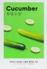 Missha Airy Sheet Mask Cetriolo Anteprima dell’immagine prodotto 2