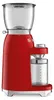 Smeg CGF11RDEU koffiemolen, 150W, rood, transparant Productafbeelding-voorbeeld 5