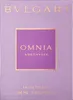 A close-up of a perfume box. Podgląd zdjęcia produktu