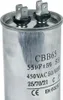 Europart 10032659 UNIVERSAL Kondensator Anlaufkondensator Produktbild-Vorschau 2