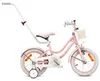 Vélo pour filles SUN BABY Heart Bike 14 pouces, à partir de Voir les images du produit 1