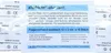 SÖHNGEN 1009163 aluderm®-aluplast Fingerverband - Produktbild-Vorschau 2