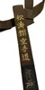TEKKA BUDO Karategürtel braun - Bestickt - Shotokan Karate Produktbild-Vorschau 3