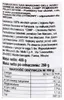 Mutti Pomodoro celé paradajky lúpané vo vlastnej Náhľad obrázku produktu 8