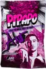 Pipapo AMO süß Geröstete Sonnenblumenkerne Sweet Popcorn Produktbild-Vorschau 4