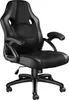 A black ergonomic office chair is shown against a white background. Voir les images du produit