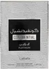 Lattafa | Confidential Platinum |  100 ml Productafbeelding-voorbeeld 4