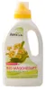 AlmaWin® Wäscheparfüm mit blumig-süßem Lindenblüten-Duft Produktbild-Vorschau 4
