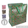 DOCHTMANN Torba na zakupy 55x45x25 mix kolorów Podgląd zdjęcia produktu 2