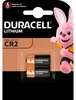 Duracell Batterie Ultra Photo Lithium CR2 (CR17355)     Voir les images du produit 1