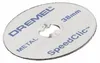 DREMEL Trennscheiben-Set SpeedClic 12-teilig Náhľad obrázku produktu