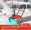 COSTWAY Elektrische sneeuwschuiver met LED-verlichting en Productafbeelding-voorbeeld 4