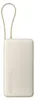 Xiaomi 67W Power Bank 10000 (Integrated Cable) Tan Náhled obrázku produktu 6
