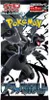 3x Pokémon Black Bolt Booster Pack | Japanisch | 3 Booster Produktbild-Vorschau 3