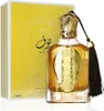 Paris Corner Nouf Eau De Parfum 100 ml (unisex) Produktbild-Vorschau 6