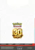 Collection de stickers Pokémon : 30 ans de technologie Voir les images du produit 6