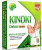 Aura Herbals Kinoki Cerotti detergenti Detox Gold 10 pezzi Anteprima dell’immagine prodotto 2